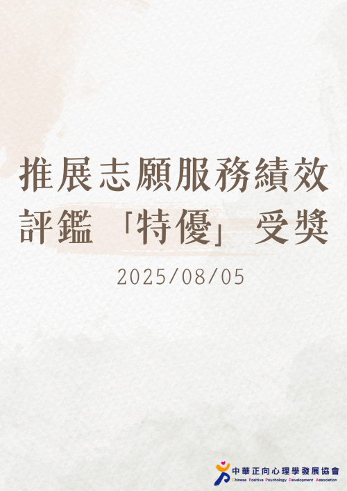 公版海報 (1)