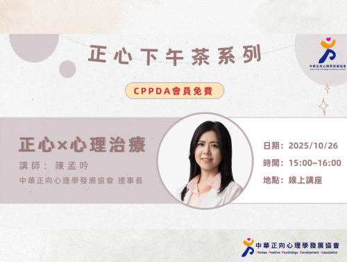 公版活動花絮封面 (10)