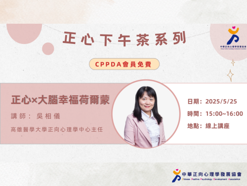 公版活動花絮封面 (4)