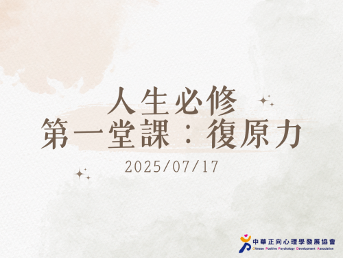 公版活動花絮封面 (7)