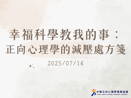 公版活動花絮封面 (8)