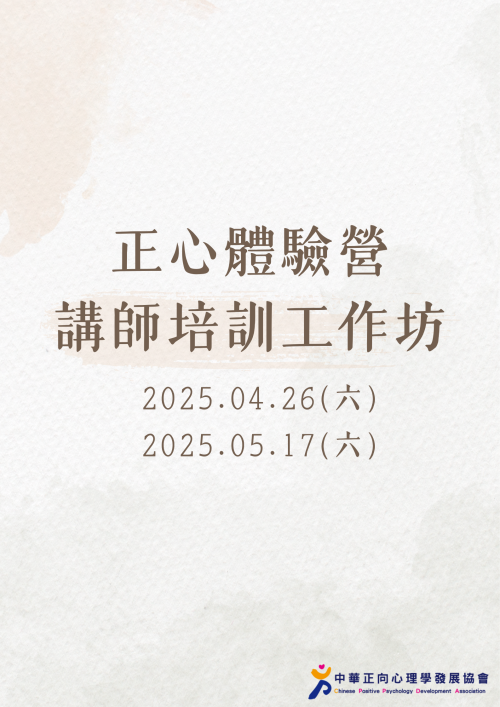 公版海報