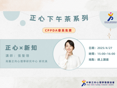 公版活動花絮封面