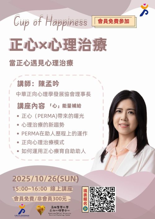 S__53714986